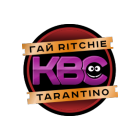 KBC-ГАЙ Ritchie and Tarantino