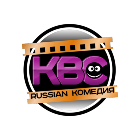 KBC-Russian Комедия