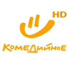 Комедийное HD