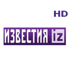 Известия HD