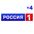 Россия 1 (+4)