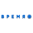 Время