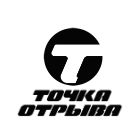 Точка отрыва